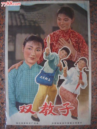 银行基本存款账户信息证明